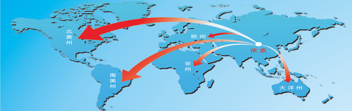 四川依索电工科技有限公司